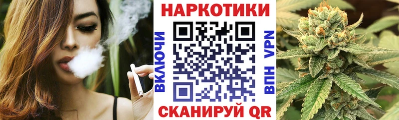 Цена Конаково ГАШИШ  Марихуана  COCAIN  Галлюциногенные грибы  Меф 