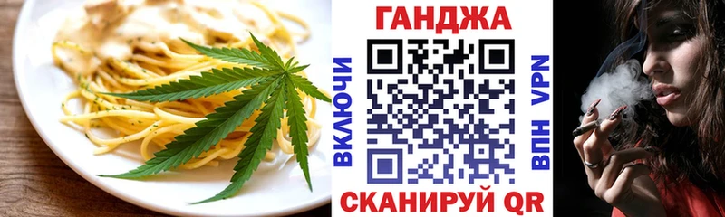 Canna-Cookies конопля  купить наркотик  Конаково 
