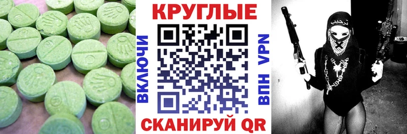 ЭКСТАЗИ VHQ  маркетплейс состав  Конаково 