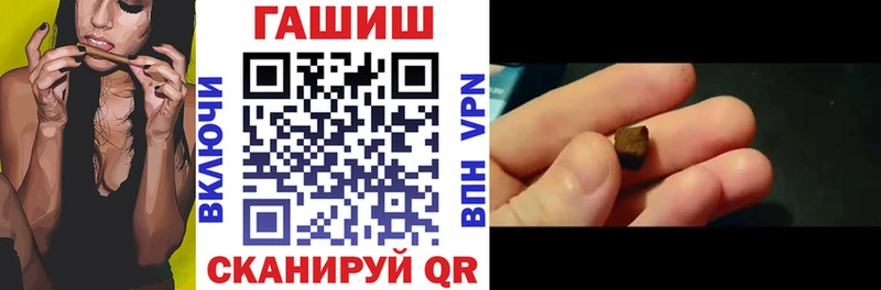 Гашиш 40% ТГК Конаково