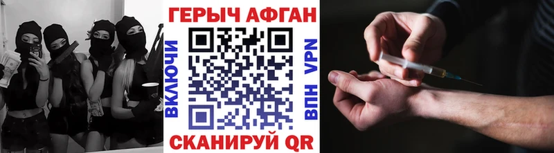 цены наркотик  Конаково  ГЕРОИН хмурый 