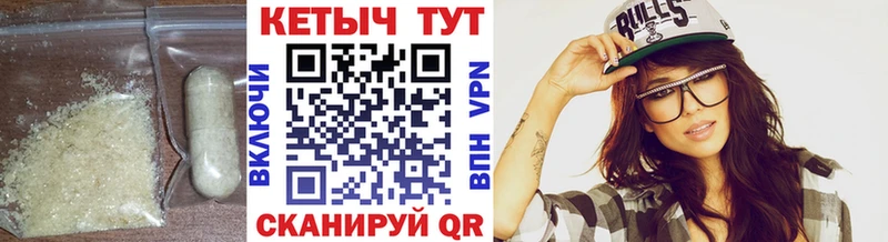 сколько стоит  Конаково  Кетамин VHQ 