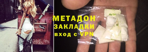 мет Абинск