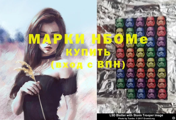 стафф Абаза