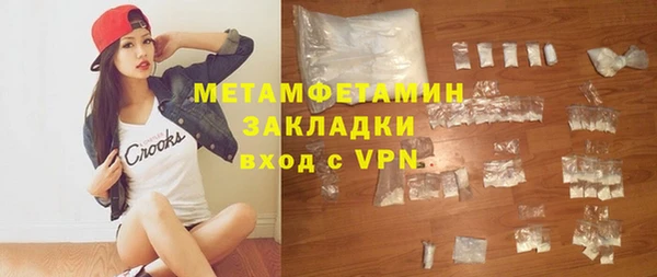 индика Абдулино