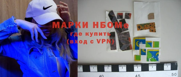 MDMA Premium VHQ Алзамай