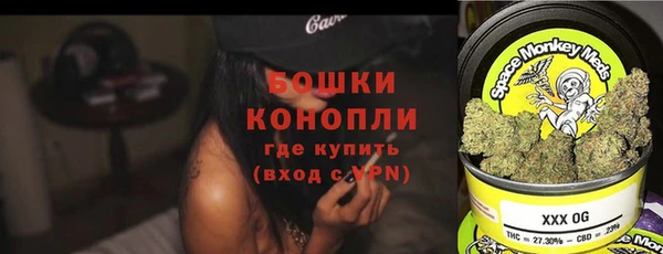стафф Абаза