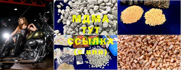 стафф Абаза