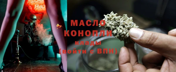 MDMA Premium VHQ Алексеевка