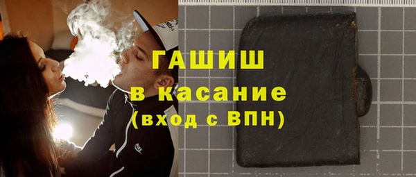 мет Абинск