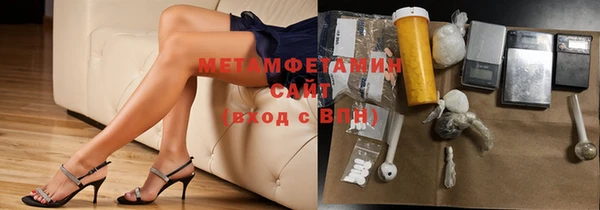 стафф Абаза
