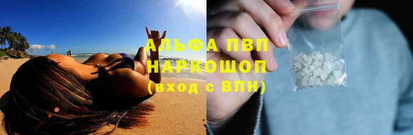 мет Абинск