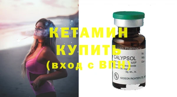 стафф Абаза