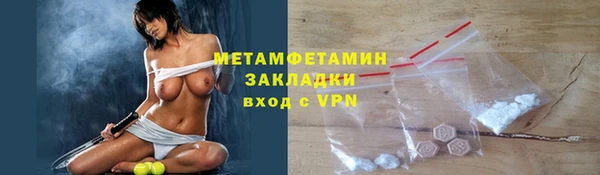 а пвп мука Алексин