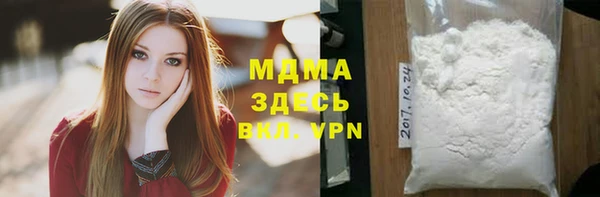 мет Абинск