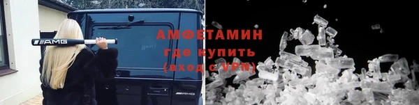 MDMA Premium VHQ Алзамай