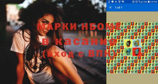 MDMA Premium VHQ Алзамай