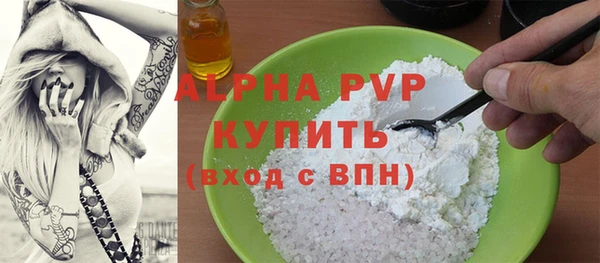 стафф Абаза