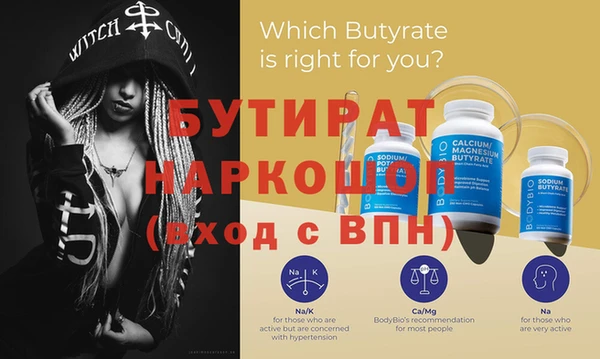 MDMA Premium VHQ Алексеевка