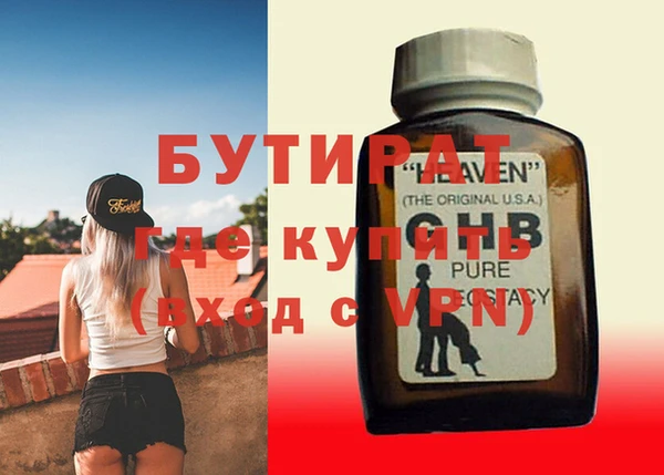 мет Абинск