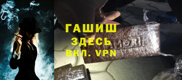 мет Абинск