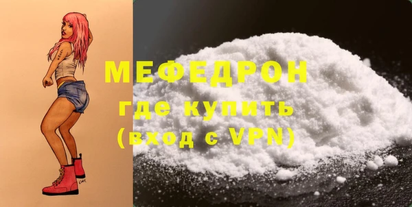 стафф Абаза