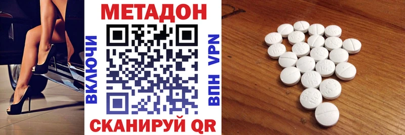 хочу   Конаково  Метадон белоснежный 