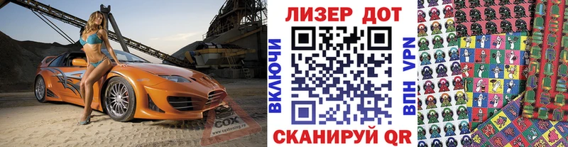 Марки NBOMe 1,8мг  Конаково 