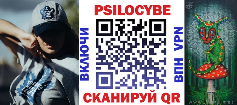 Галлюциногенные грибы GOLDEN TEACHER  Конаково 